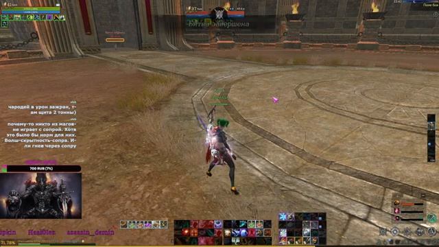 ArcheAge(Стрим)пользователя КрикGames Архейдж(Арены, данжи)Рейвен