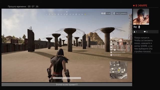 +16! Настройка управления от Анунаха!Pubg ps4 смотреть онлайн