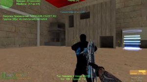 Обзор сервера ЗОМБИ ГОСПОДСТВА ЛУЧШИЙ СЕРВЕР CS 1.6:)