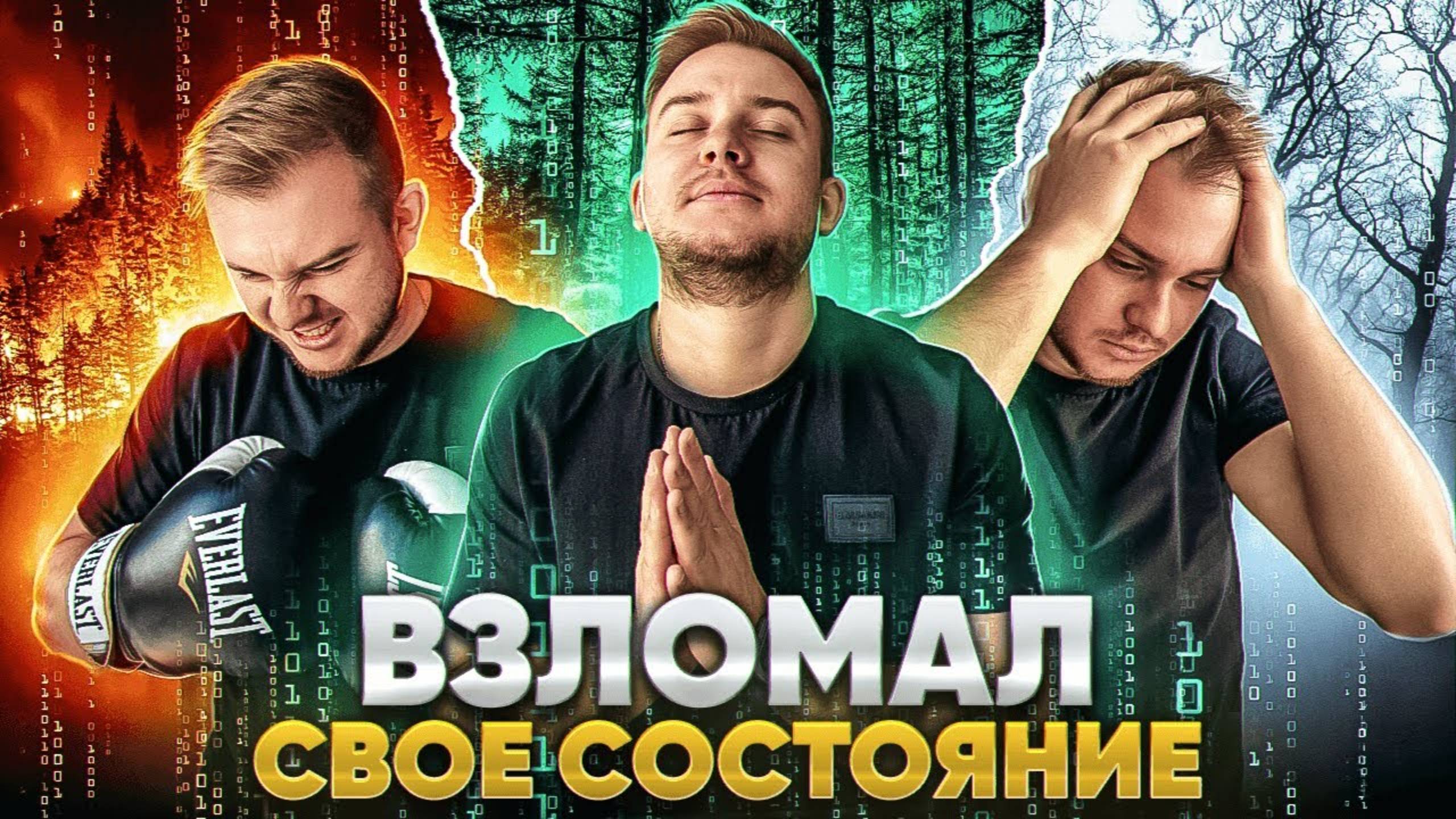 КАК НАЧАТЬ ДЕЛАТЬ ТО, ЧТО ЗНАЕШЬ