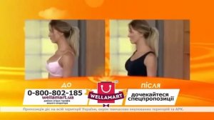 Бюстгальтер Ahh Bra 3шт