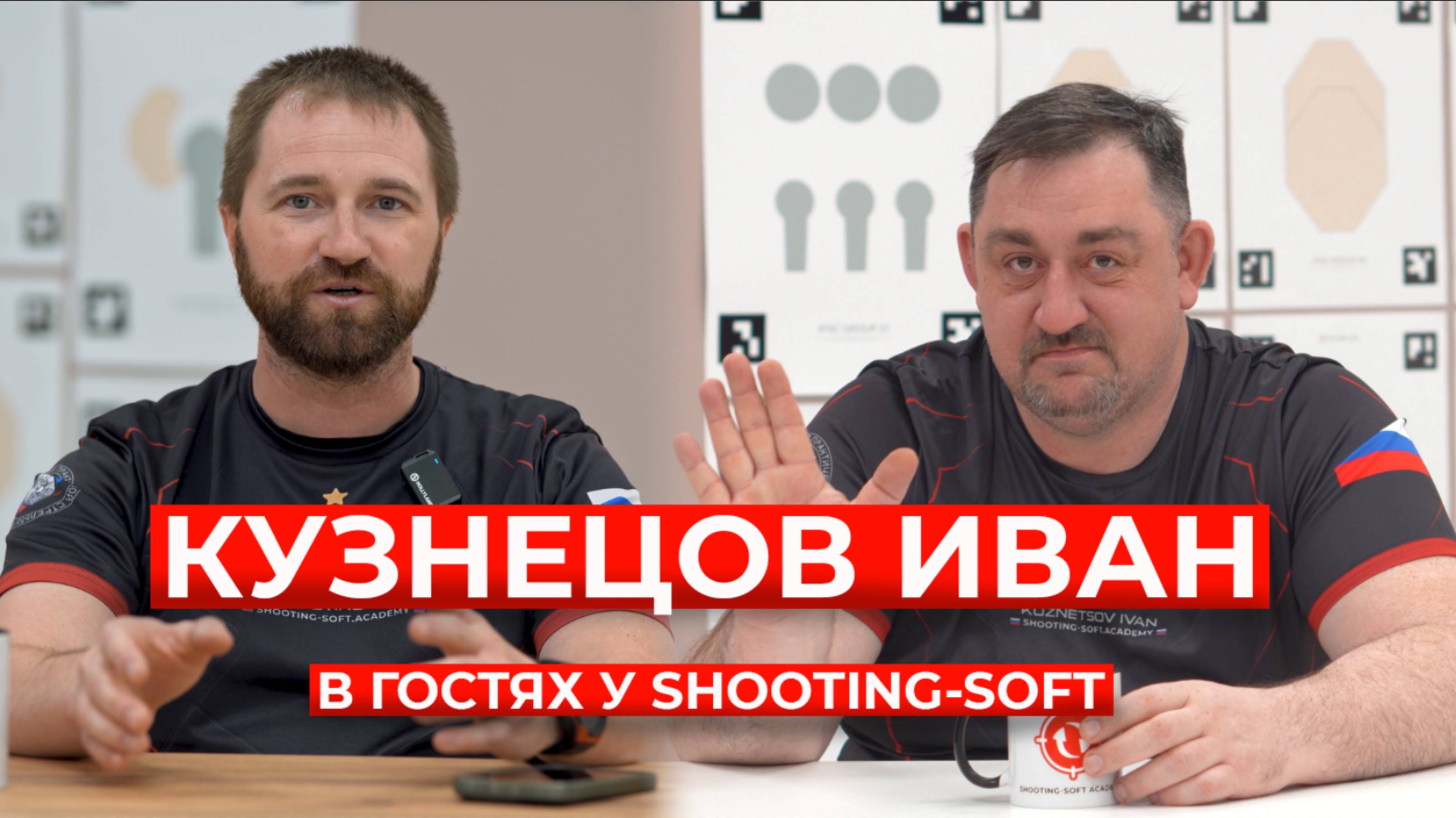 В гостях у академии: про плохих и хороших судей, международные соревнования и судейский мозахизм