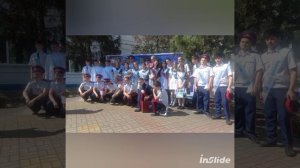 Последний звонок!