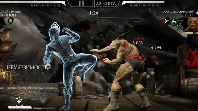 башня Черного дракона 1 круг 170 бой  #mk #mkmobile #mortalkombat смотреть онлайн