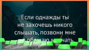 25-05-2025 " Захотела однажды Душа......!"