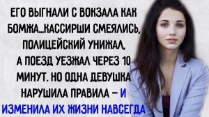 Истории из жизни. "Билет в новую жизнь". Аудио рассказы