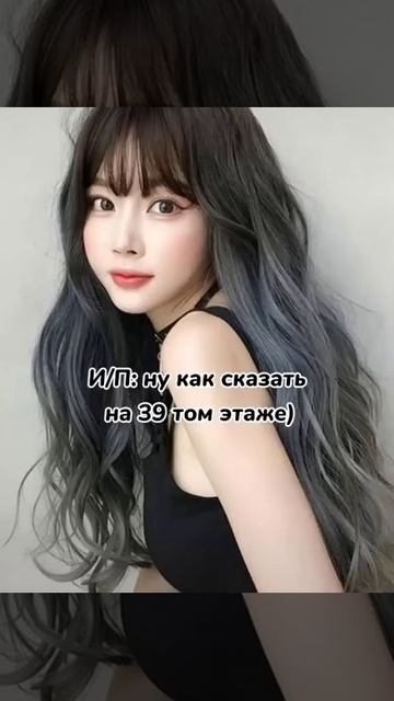 Фф связанные небом часть 2 смотреть онлайн