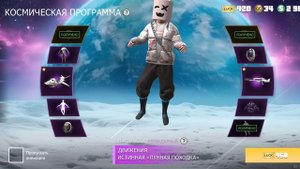 обзор нового обновления👨💻