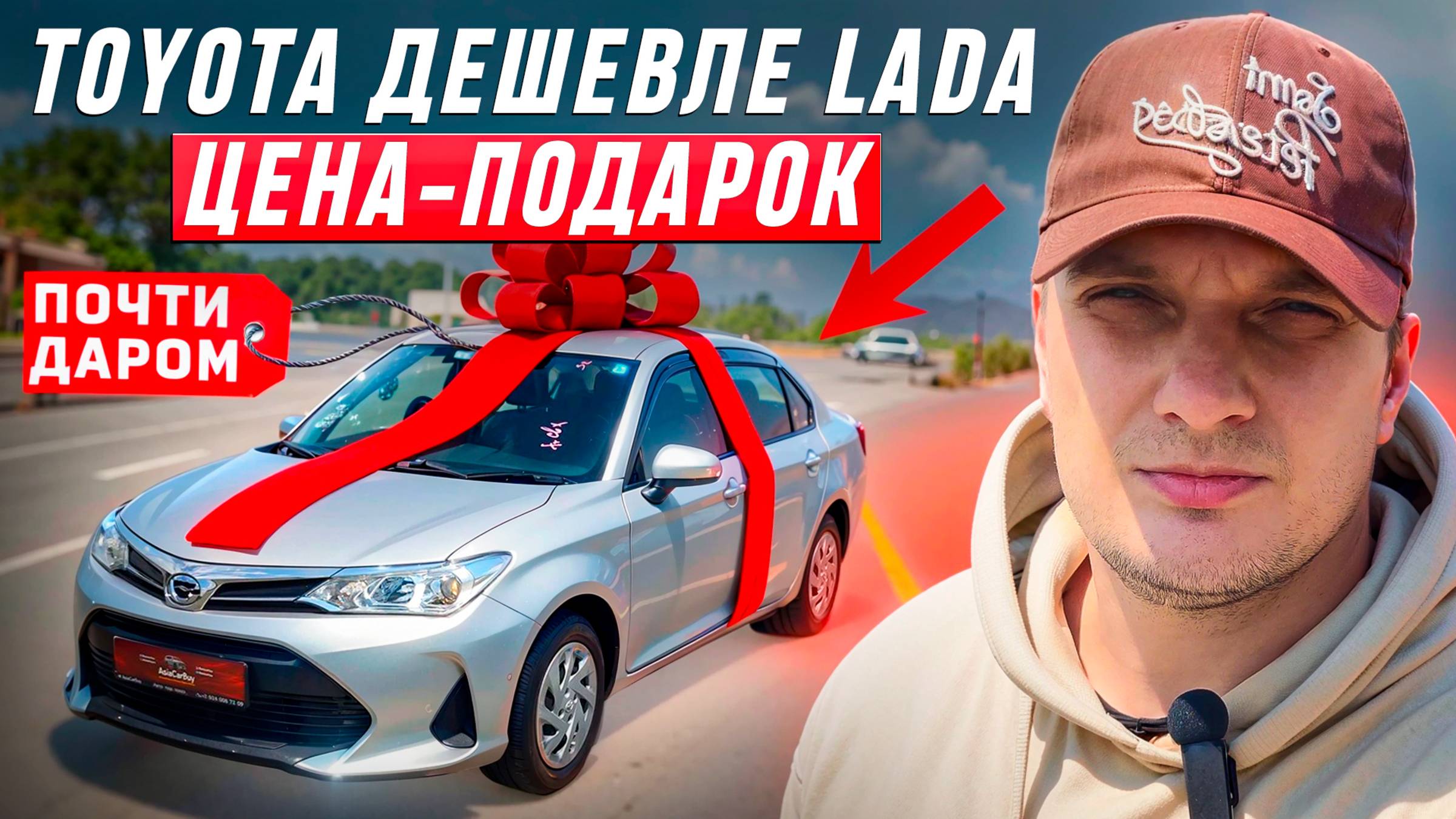Правда об Авто из Японии: Аукционный лист VS Реальность!