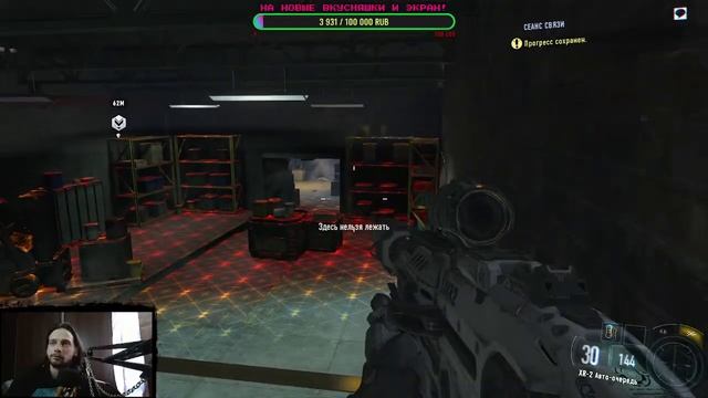 Начинаем проходить игру Call of Duty Black Ops III смотреть онлайн