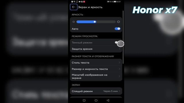 то делать если чёрный экран Honor X7 смотреть онлайн