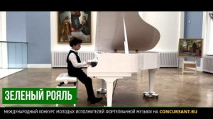 П.Чайковский "Немецкая песенка"; И.Бах – Маленькая прелюдия. Самойлов Марк – ЗЕЛЁНЫЙ РОЯЛЬ