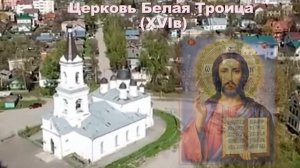 Святые места Твери