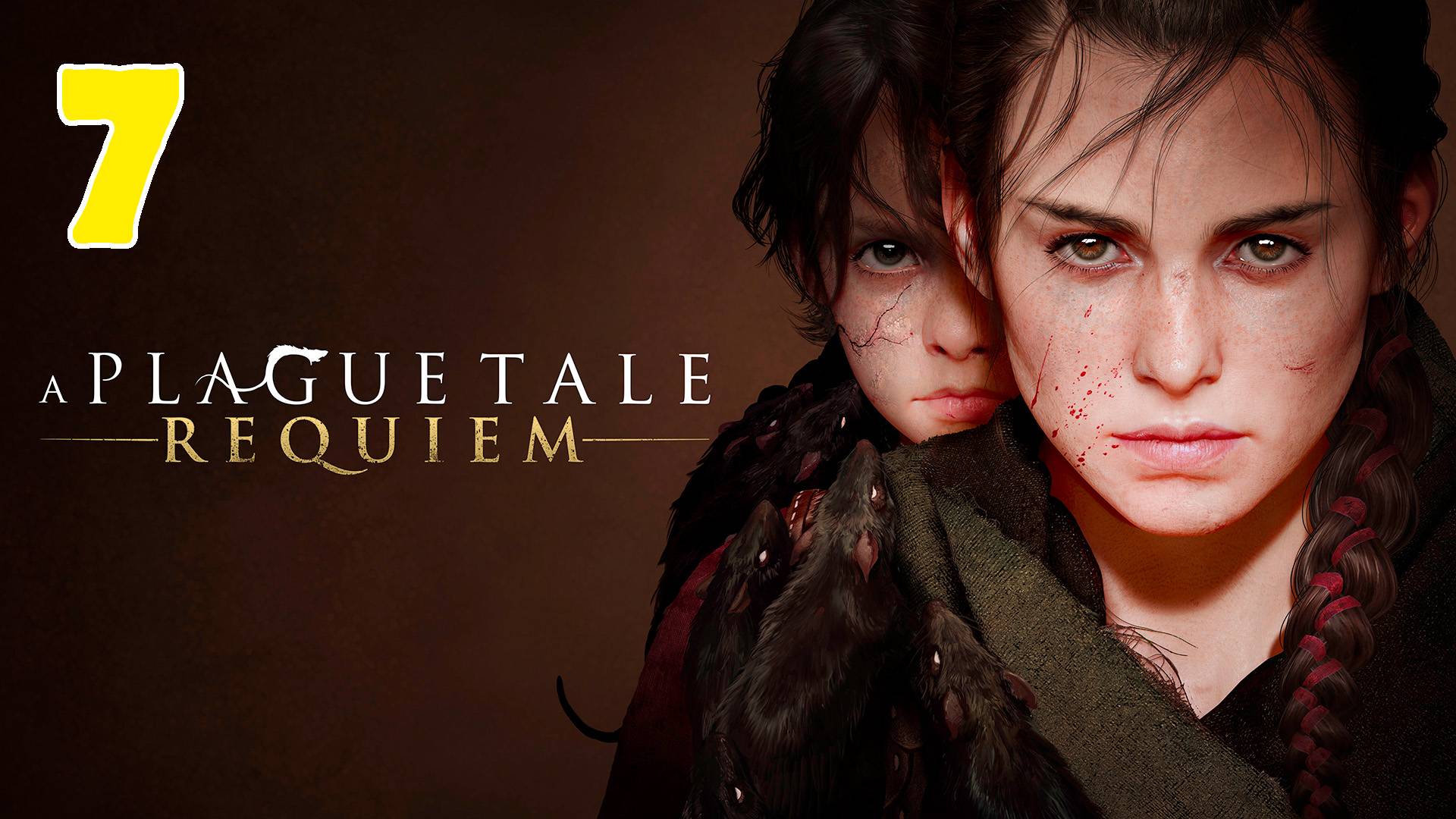 A Plague Tale: Requiem - полностью на Русском языке - Серия 7