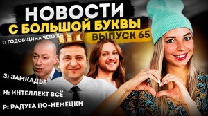 Отмечаем шестилетие пятилетия #МВШ