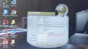 ASUS N53SV обновление биоса