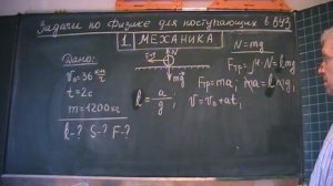 Сила торможения и тормозной путь