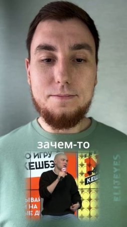 Юра Борисов феномен или просто повезло? #юраборисов