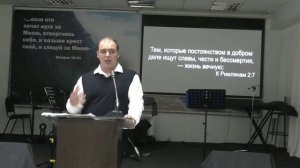 Иван Гончаров - Принципы благочестия