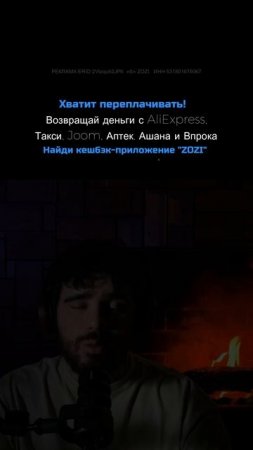 Подкаст #32 — Кто такой Трамп  #shorts #подкаст #падкаст #трамп #политика #история