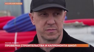 Ростов. Главное. 24 мая 2025