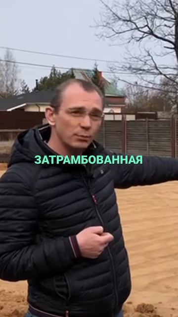 Стройка Секреты. Как Не Слить Бюджет На Песке! смотреть онлайн