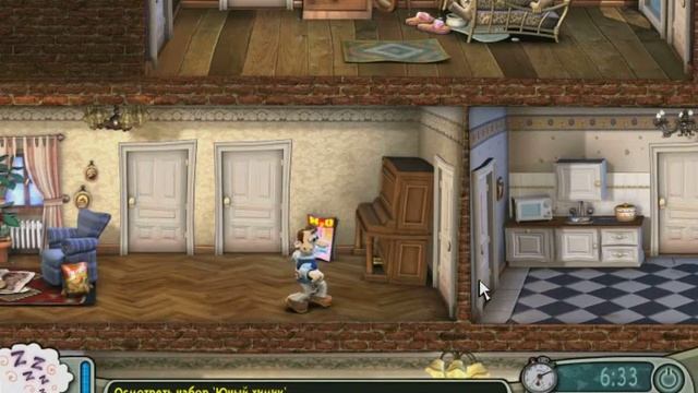 как достать соседа 3 серия 2 сезон смотреть онлайн