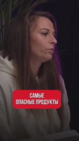 Что не стоит употреблять в пищу?