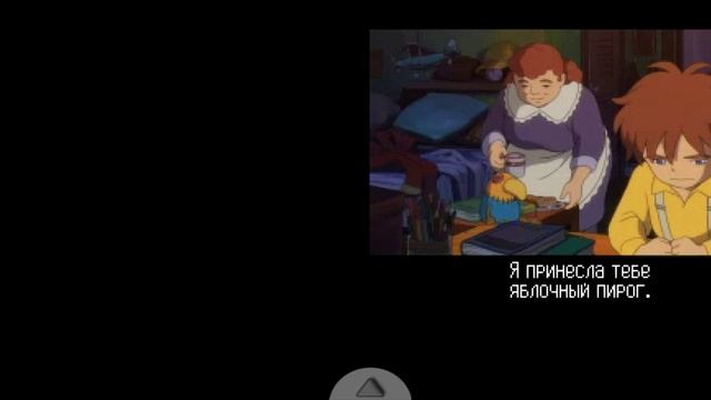 Ni no Kuni Проклятие Чëрного Мага Начало Часть 2 Android Drastic