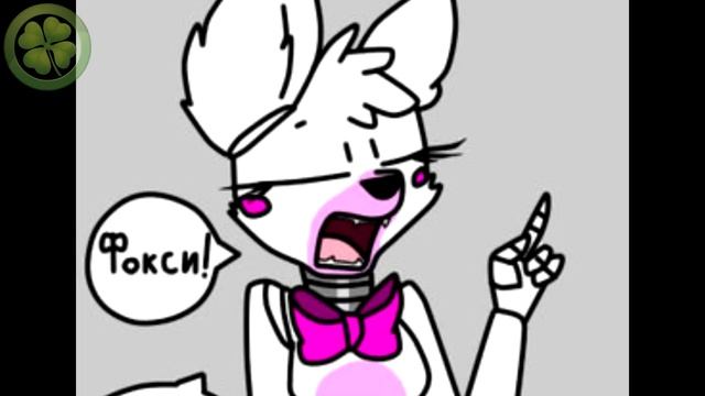 Five Nights at Freddy's: ПЛОХОЙ ДЕНЬ ч.2 (НЯШКИ МИ МИ) | ФНАФ Микро комикс № 148 смотреть онлайн