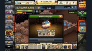 MUSIC WARS - ПОБЕДИЛ В БАШНЕ СМЕРТИ В ОДИНОЧКУ