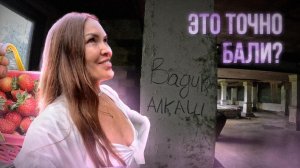 Экспресс-путешествие на Север Бали за 1 день: полный маршрут, лучшие локации и цены на Бали!