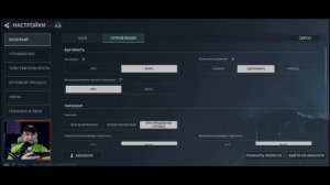 Лучшие настройки Delta Force Mobile гайд