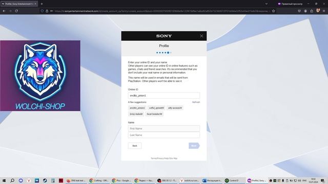 Самостоятельная регистрация турецкого аккаунта PSN (Play смотреть онлайн