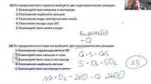 Задание 11 ОГЭ по химии, классификация реакций, как решать разбор