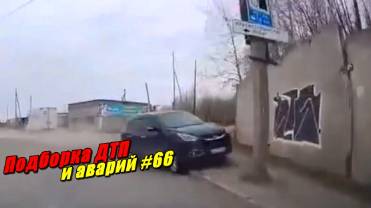 Подборка ДТП и аварий, снятых на видеорегистратор