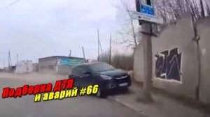 Подборка ДТП и аварий, снятых на видеорегистратор