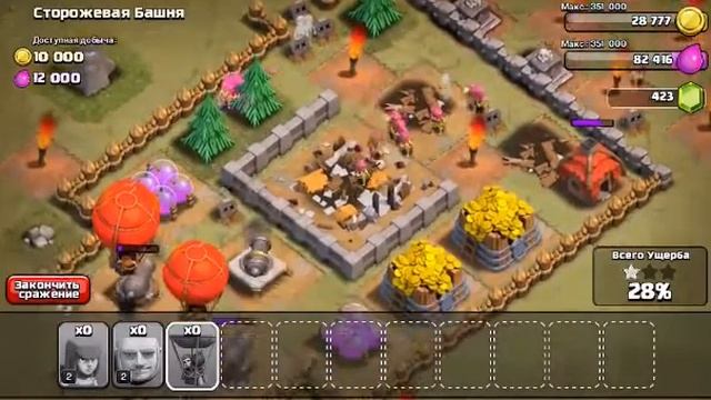 Clash of clans: прохождение базы"Сторожевой башня"