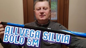 ALLVEGA SILVIA BOLO 5M