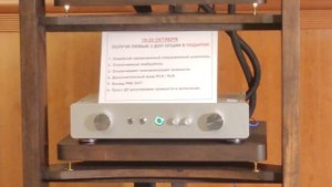 Российский усилитель на Hi-Fi & High End Show день 2 часть 2