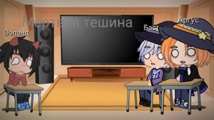 Реакция ИБ на ТТ 1/???(быстрый текст)