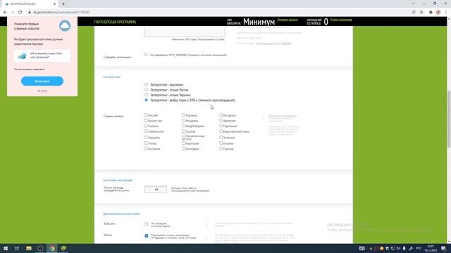 ПОСЕТИТЕЛИ РЕФЕРАЛЫ НА ВАШИ САЙТЫ ДЕШЕВАЯ РАСКРУТКА