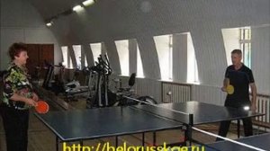 Санаторий Белорусочка Минская область Беларусь
