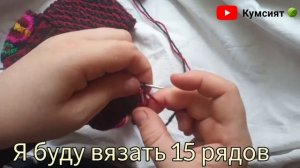 🧶УРОК  6  🧶Вяжем лезгинские джурабки (лезги мясерар, чувекар, домашники) 🧶