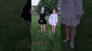 Бэсти: 2БИЛЕТА