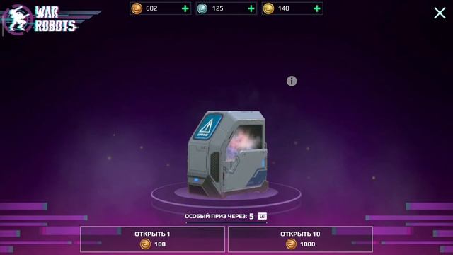 Token War Robots!!! Открываю сундуки за разные токен.Cinder не выпал. 4 Teremok Hel! смотреть онлайн