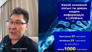 Оригинальный, ЧИНГИЗ! #х39