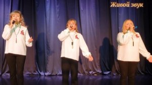 'Вдовы России', трио 'Аллегро'