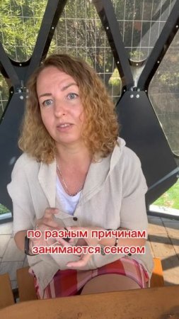 Секс и дыхательные практики #отношения #дыханиечеловека #семья #секс