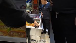 Китай 2024. Жаохе. Китайский самовар-саможар "Алмазные г?